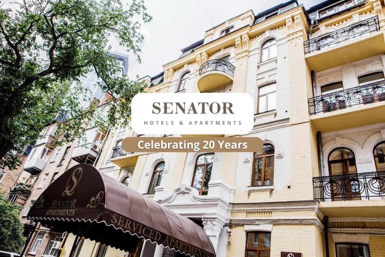 קייב Senator City Center מראה חיצוני תמונה